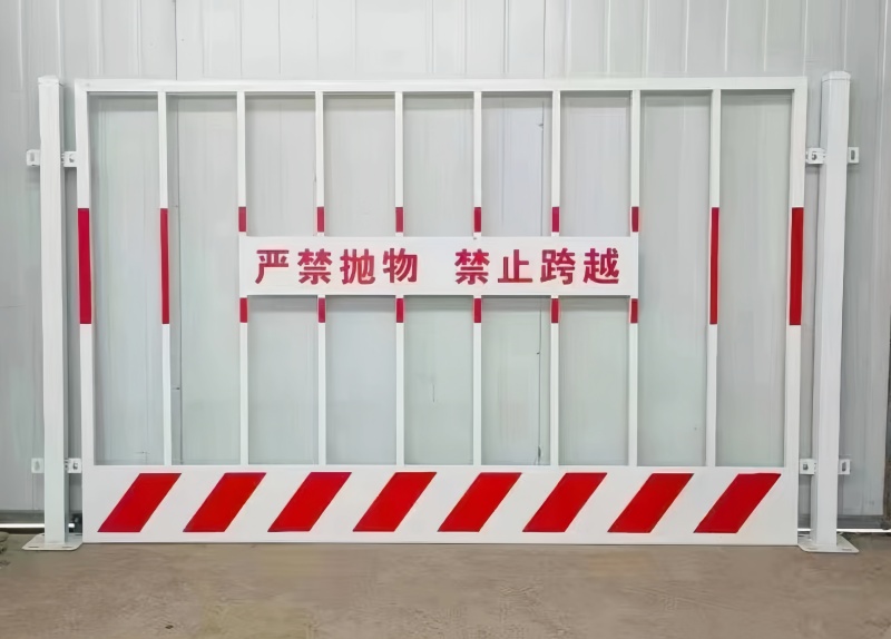基坑防护栏